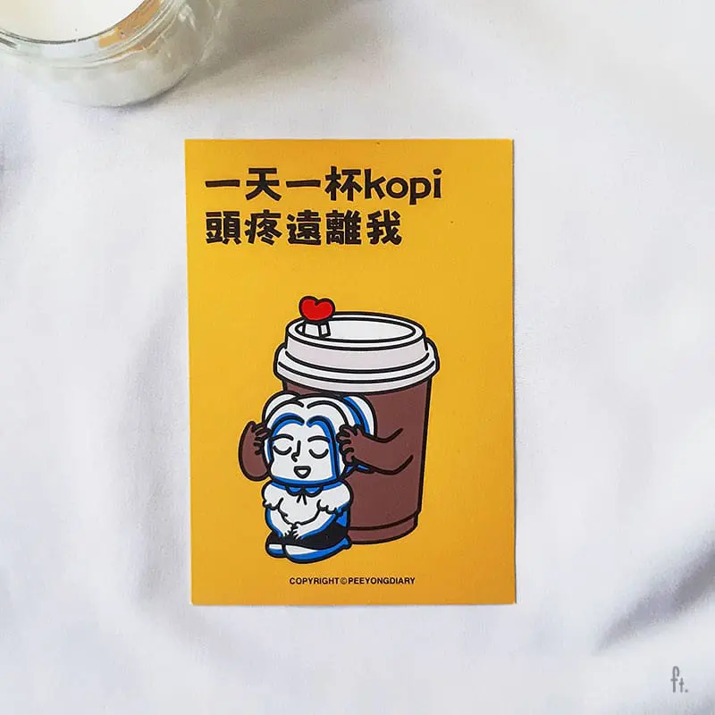 02K 一天一杯 Kopi 头疼远离我