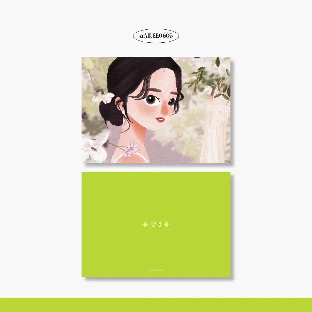 Art Print | Hi Bye Spring