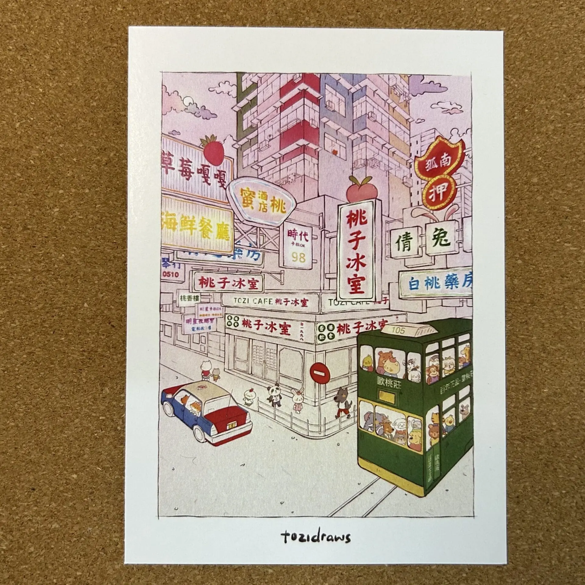 Tozi postcard - Hong Kong