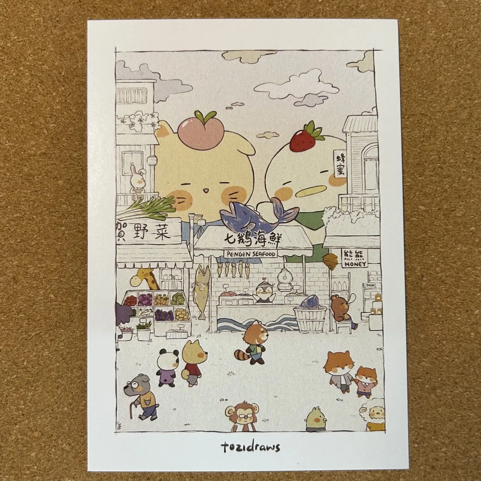 Tozi postcard - Market