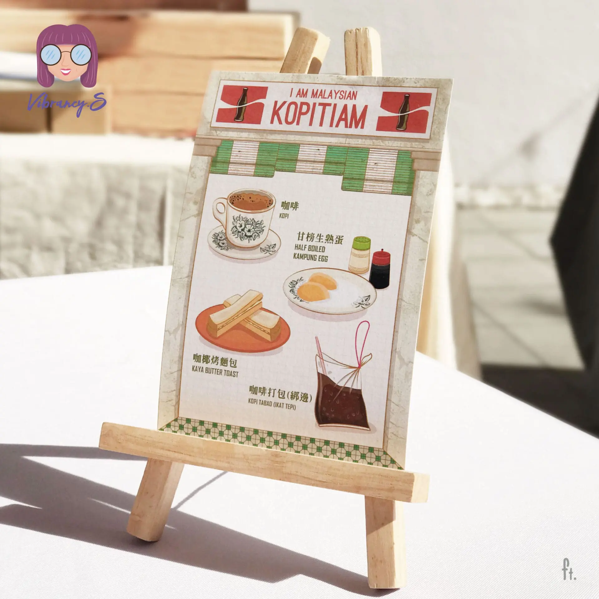 Kopitiam Breakfast - Artprint / Postcard
