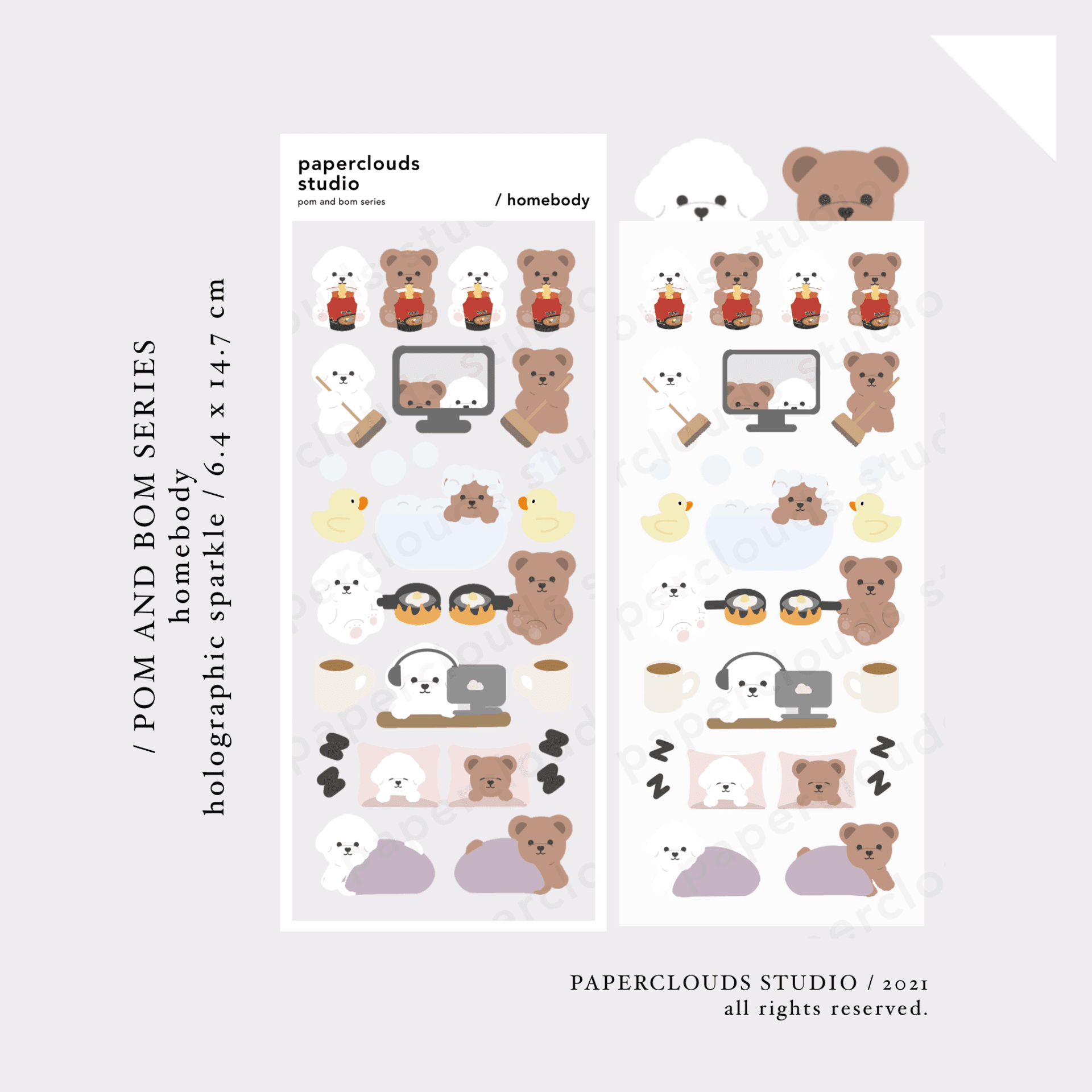 homebody sticker sheet / pom and bom series | paperclouds ☁️