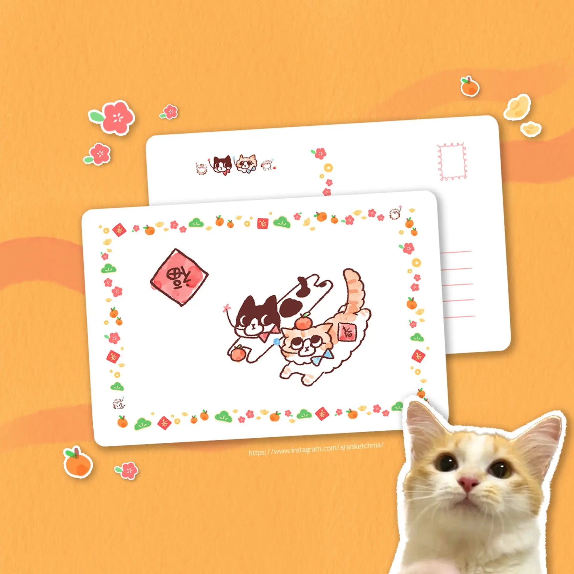 [Postcard A6] Chinese New Year | Tangerine