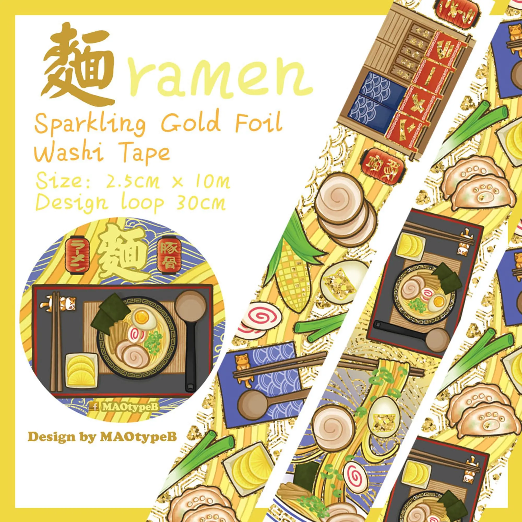 Ramen - Gold Foil Washi Tapes