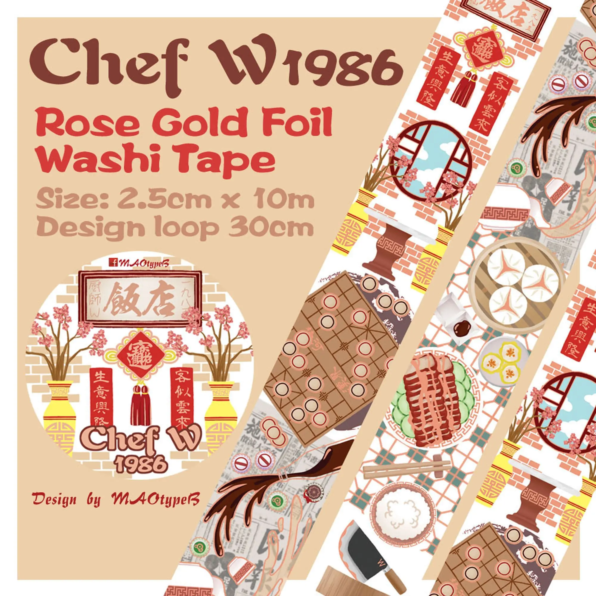Chef W 1986 - RoseGold Foil Washi Tapes