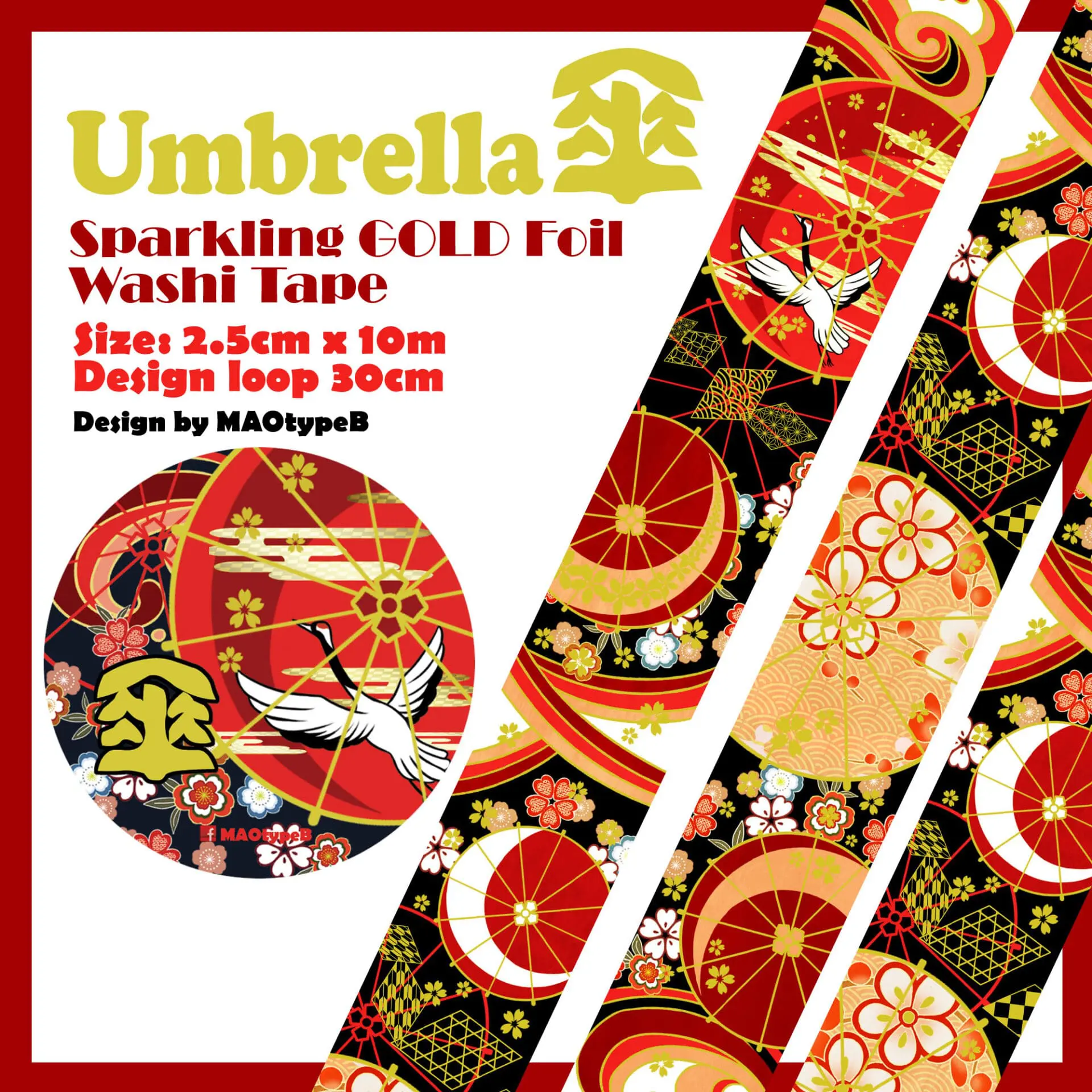Umbrella - Gold Foil Washi Tapes