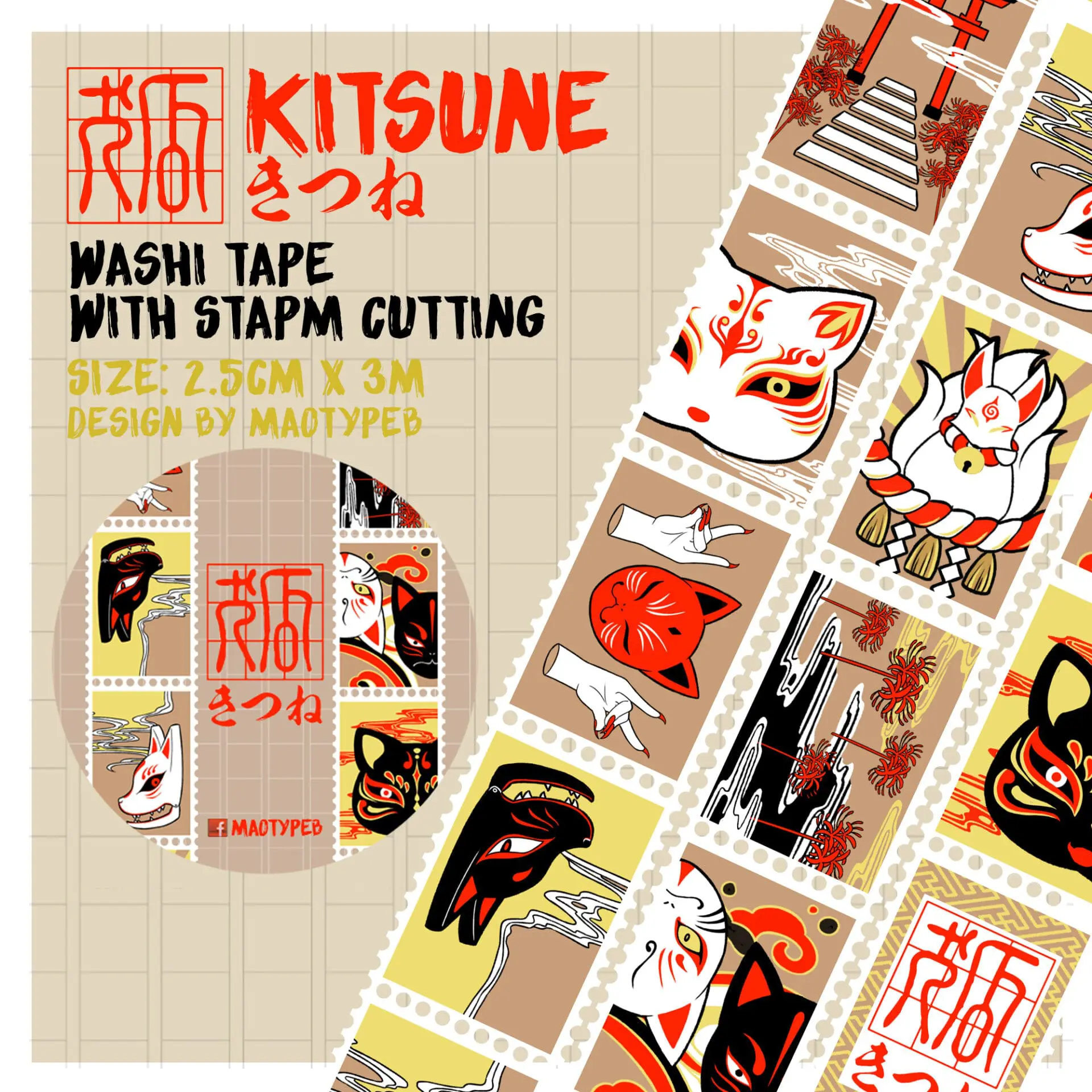 Kitsune - Stamp Washi