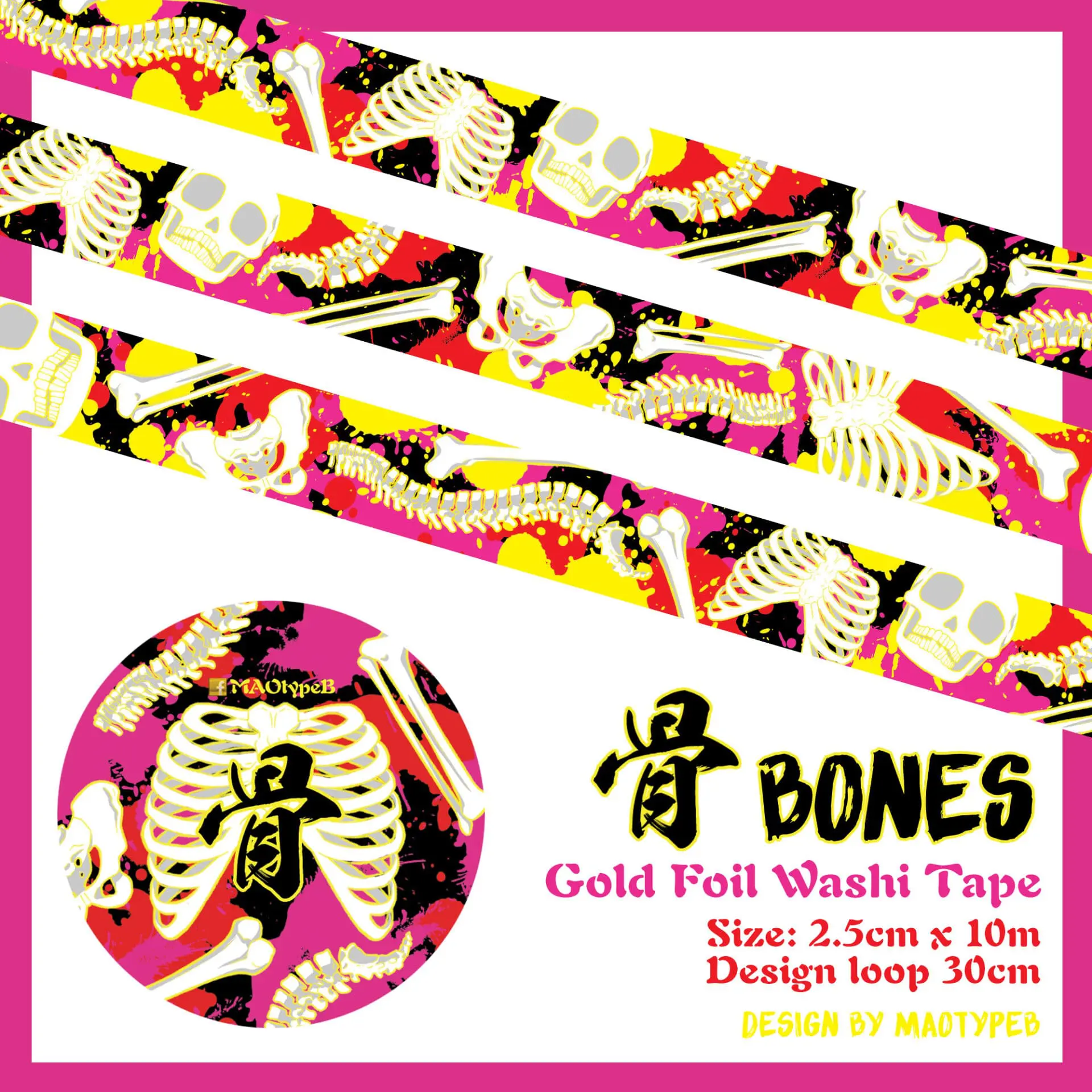 BONES - Gold Foil Washi Tapes