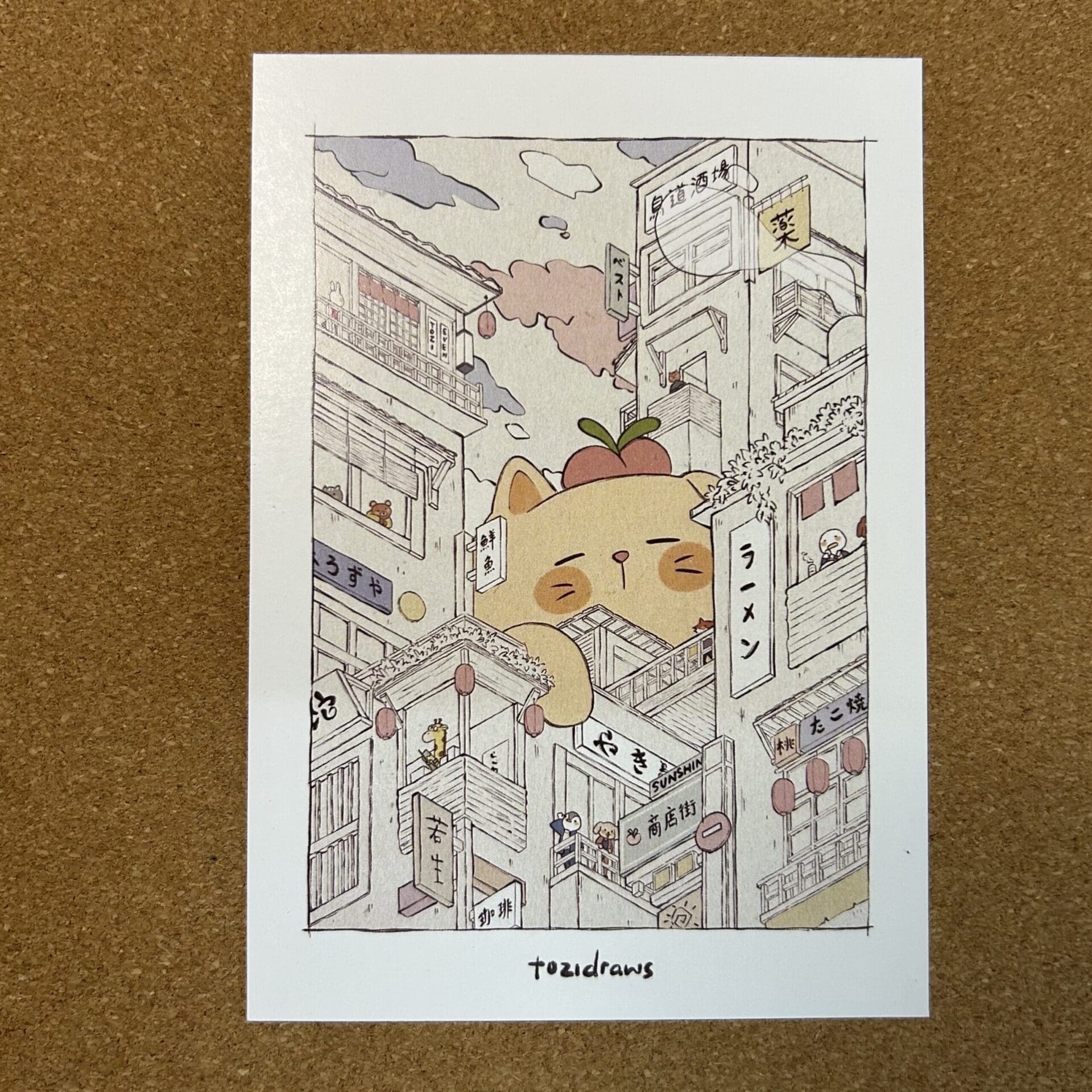 Tozi postcard - Japan