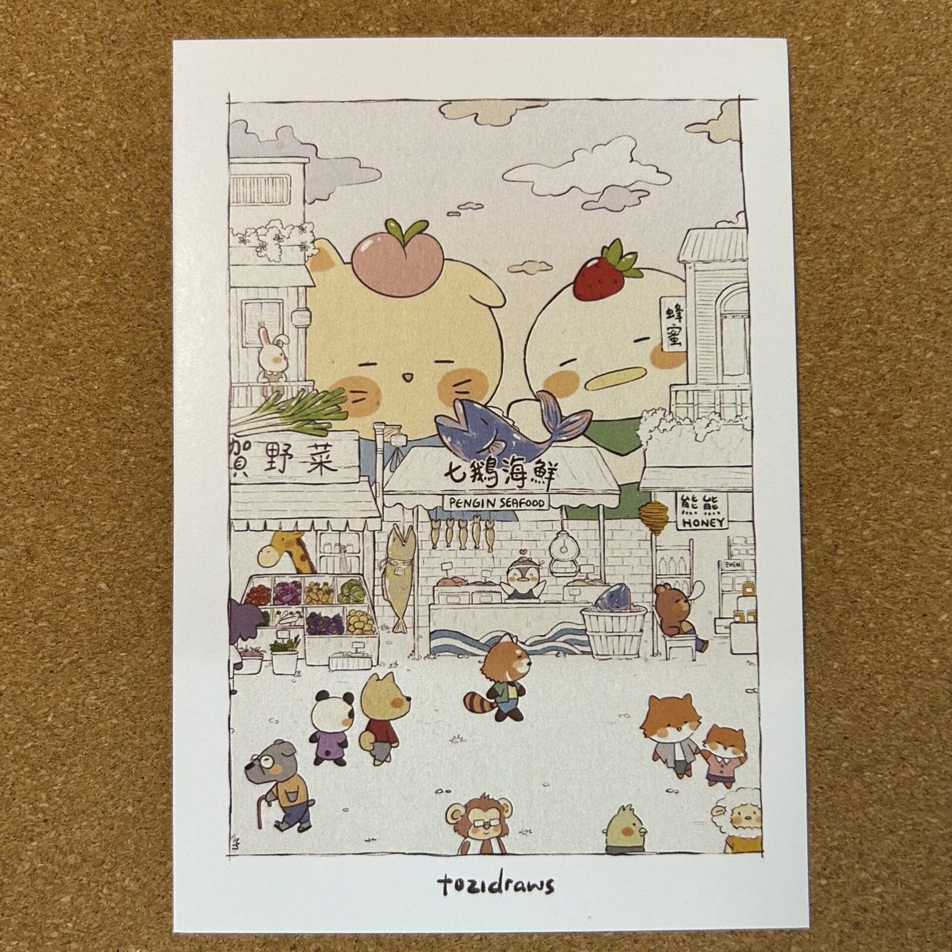 Tozi postcard - Market