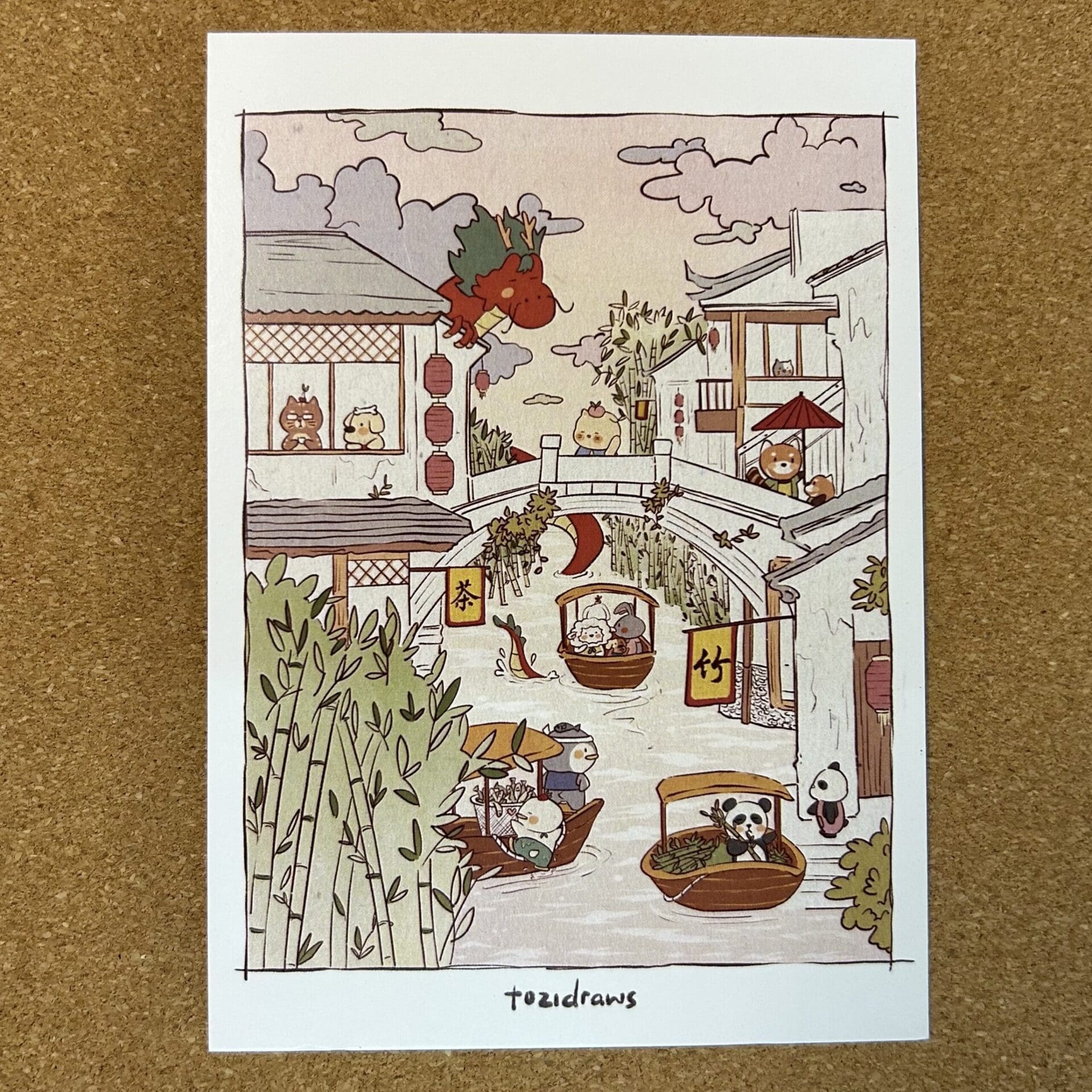 Tozi postcard - China