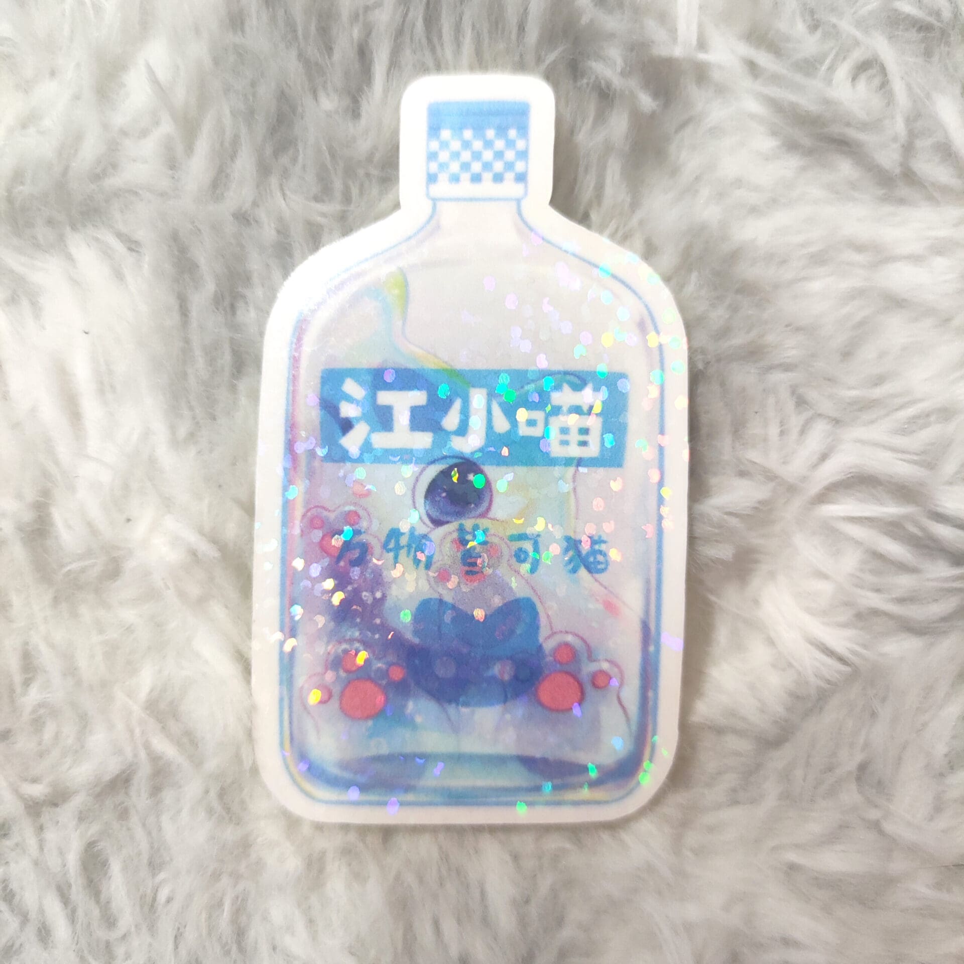 Jiang Xiao Miao 江小喵 Laminate Dots Sticker